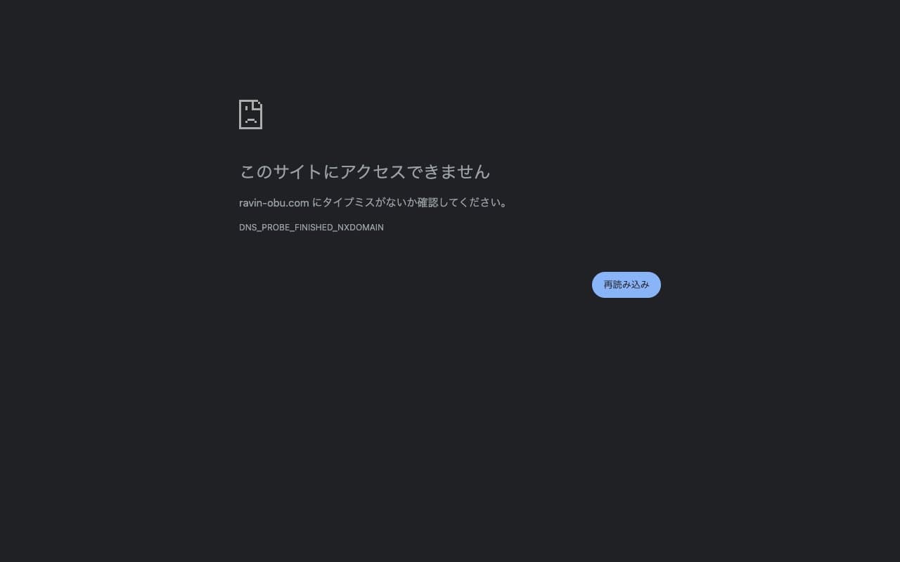やかべ整骨院のホームページ