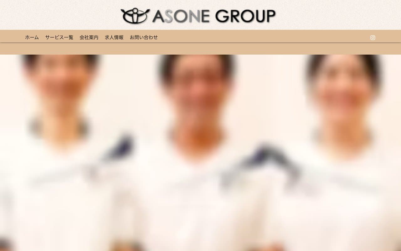 ニシノ整骨院のホームページ