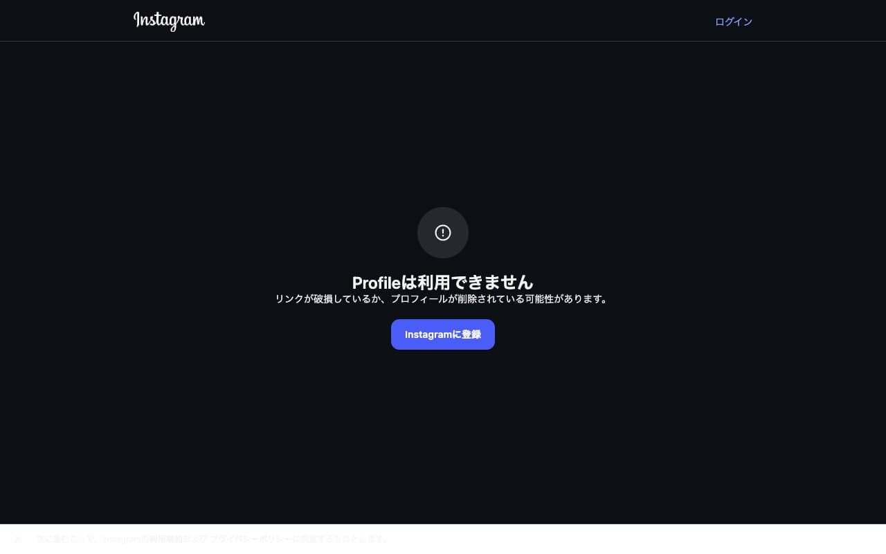 クレアーレ接骨院・整体院 真法院のホームページ