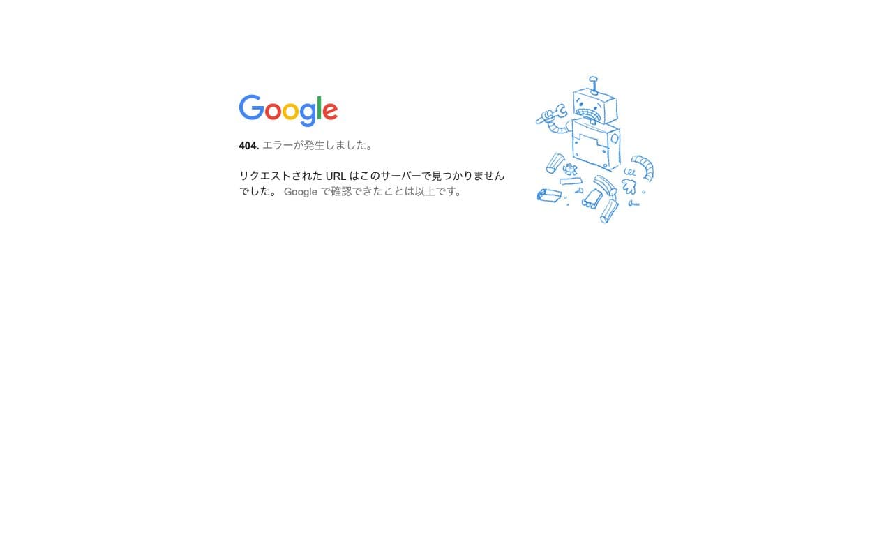 横浜せや鍼灸整骨院のホームページ